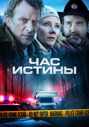 даркнет фильм смотреть онлайн бесплатно в хорошем качестве на русском